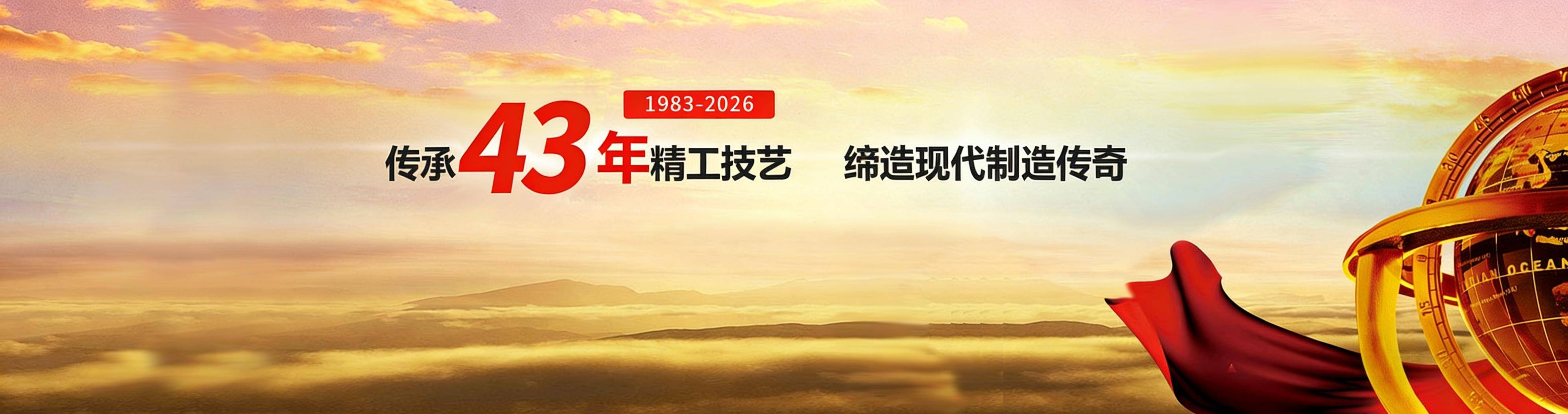 门窗设备厂家